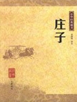 Chuangtse: Mystic and Humorist