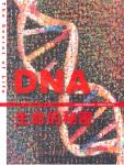 DNA：生命的秘密